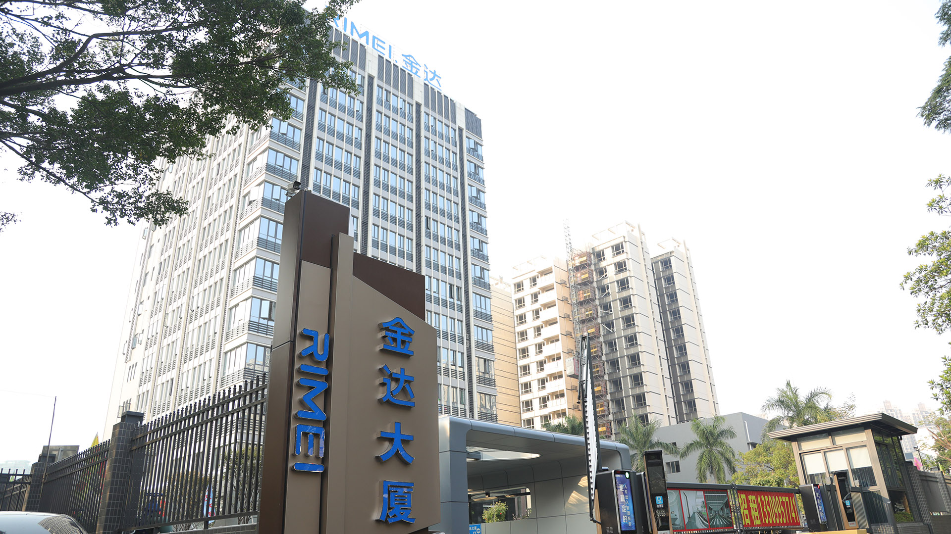 金達(dá)五金制品有限公司